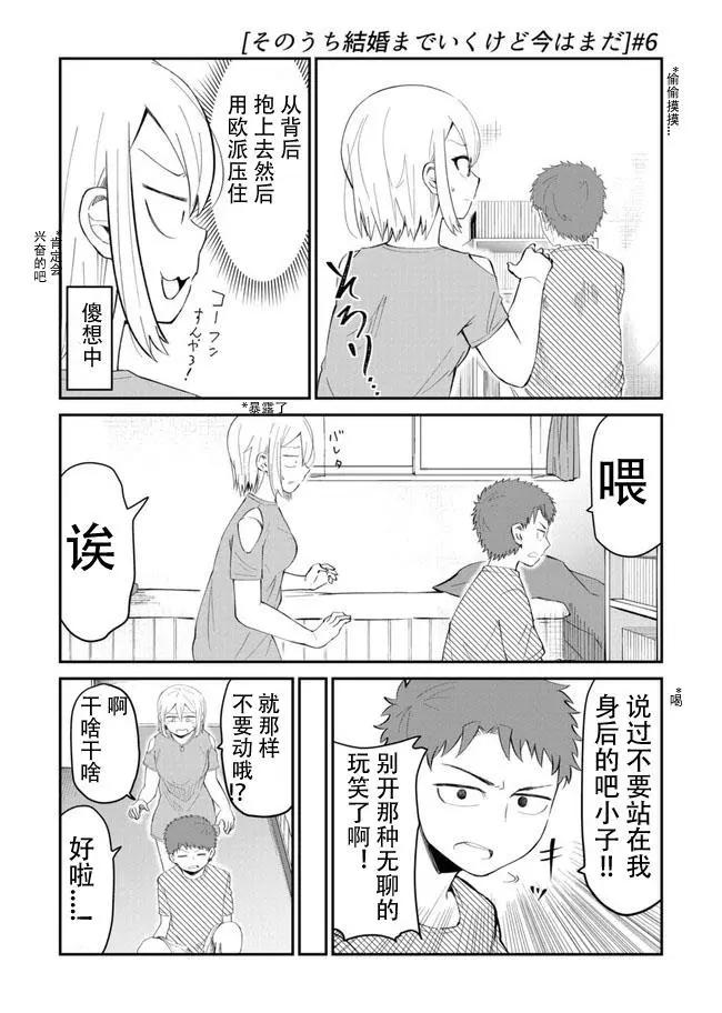 第06话0