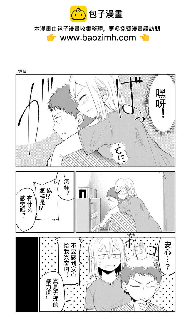 第06话1