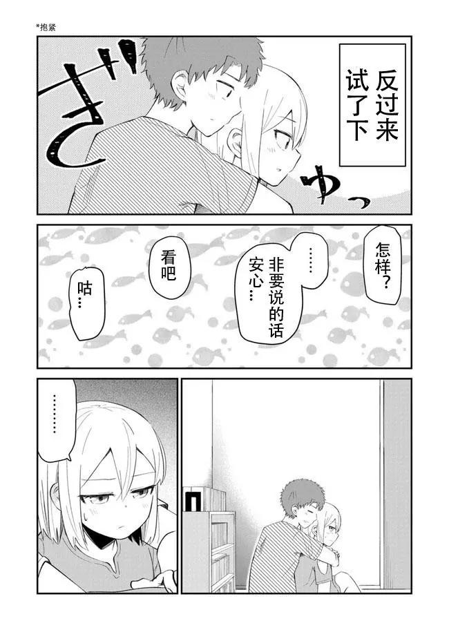 第06话2
