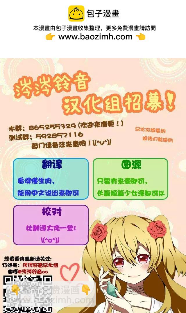 第06话4
