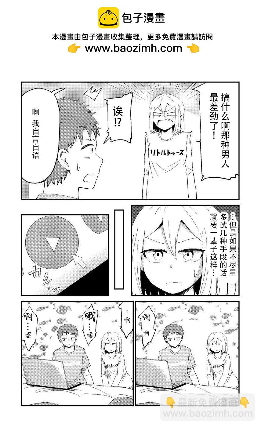 第09话1