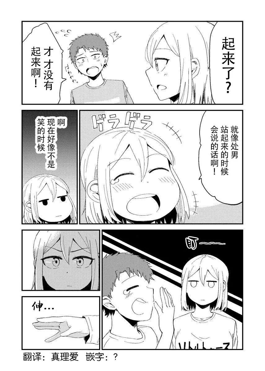 第09话2