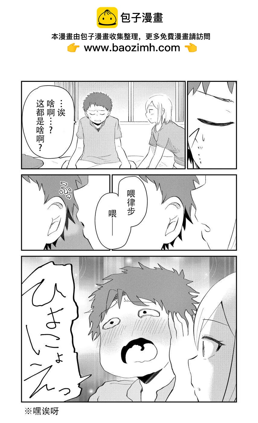 第11话2