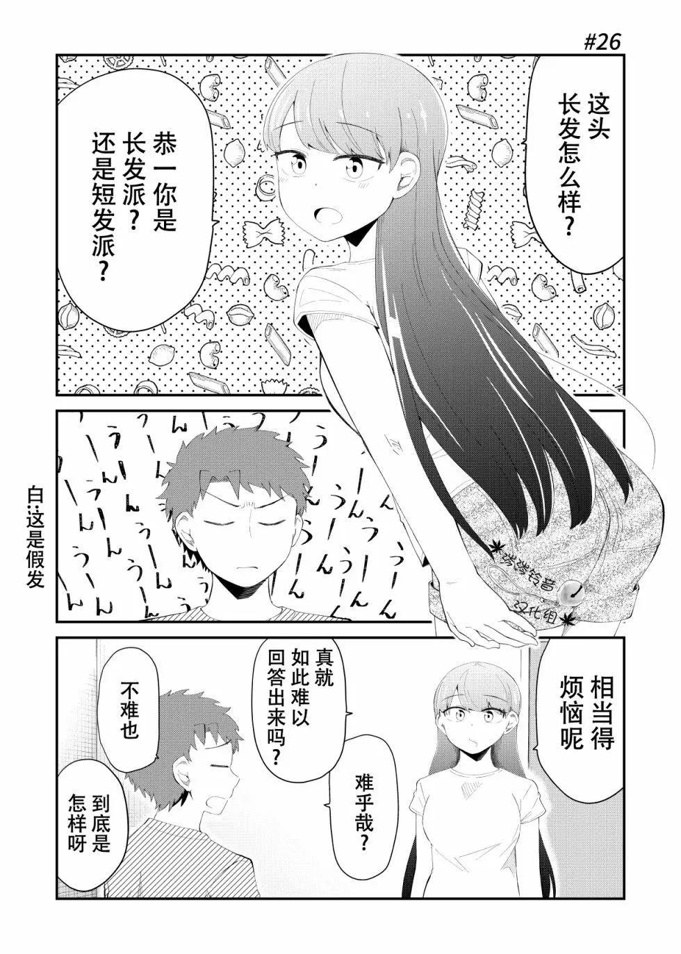 第26话0