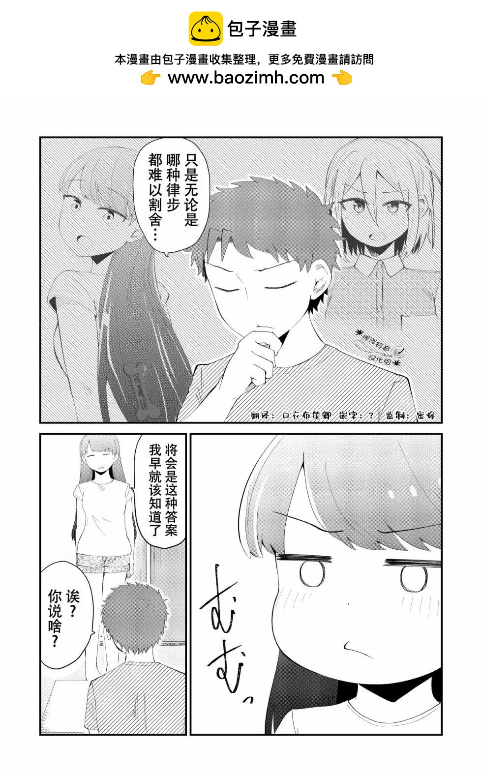 第26话1