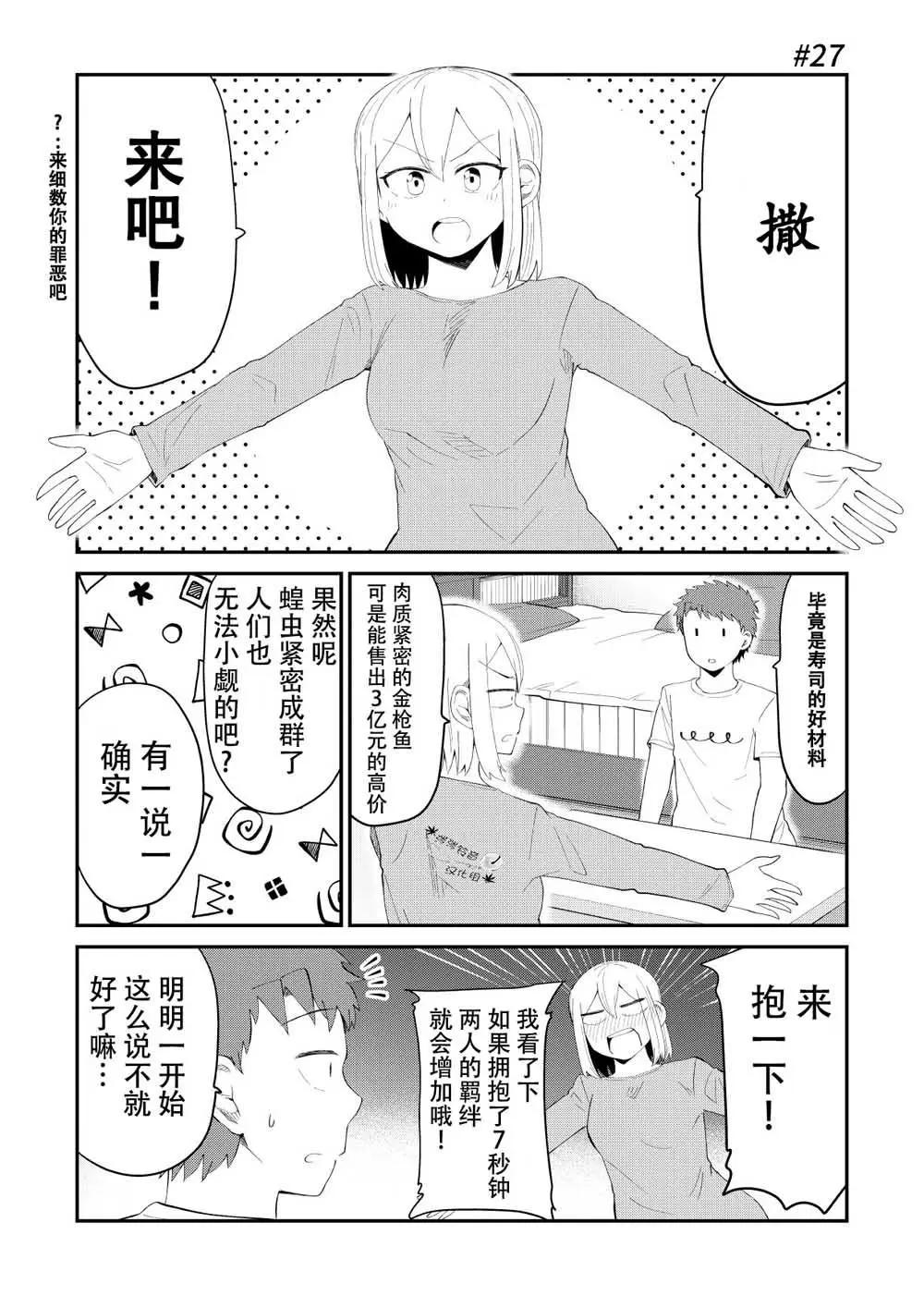 第27话0
