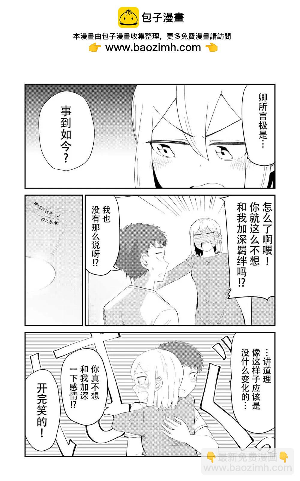 第27话1