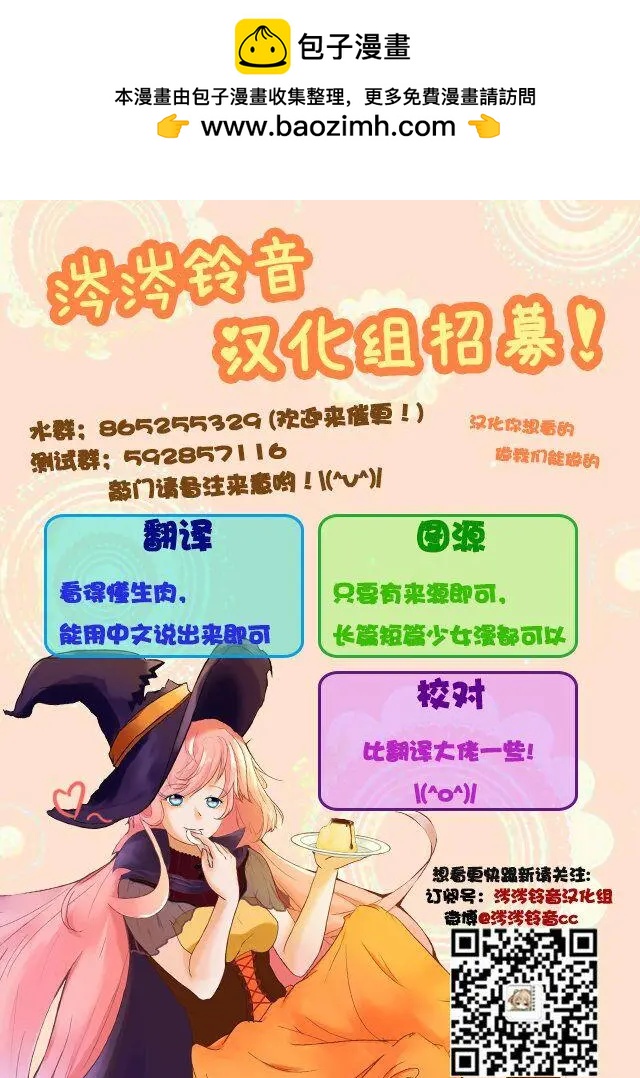 第27话4