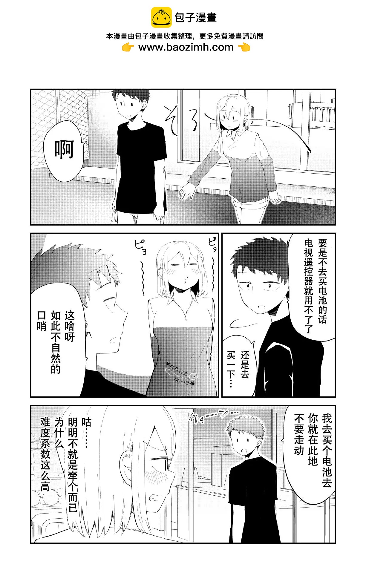 第28话1
