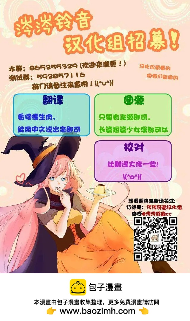 第28话4