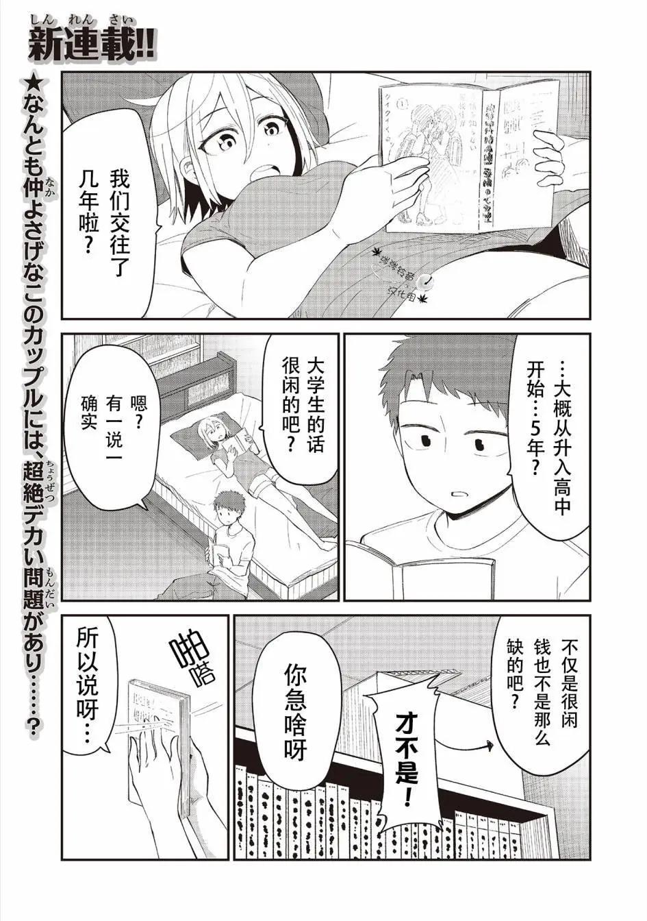 连载010