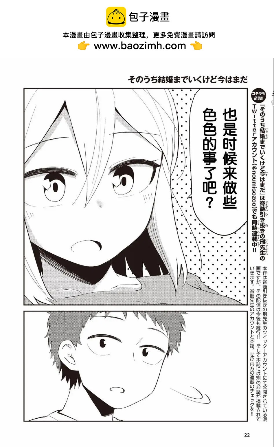 连载011