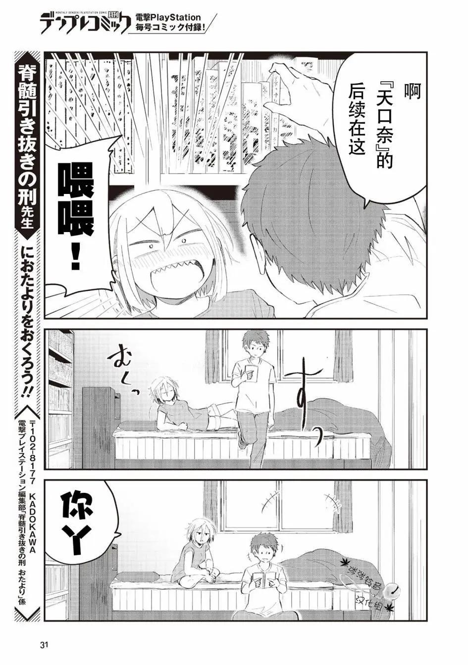 连载0110