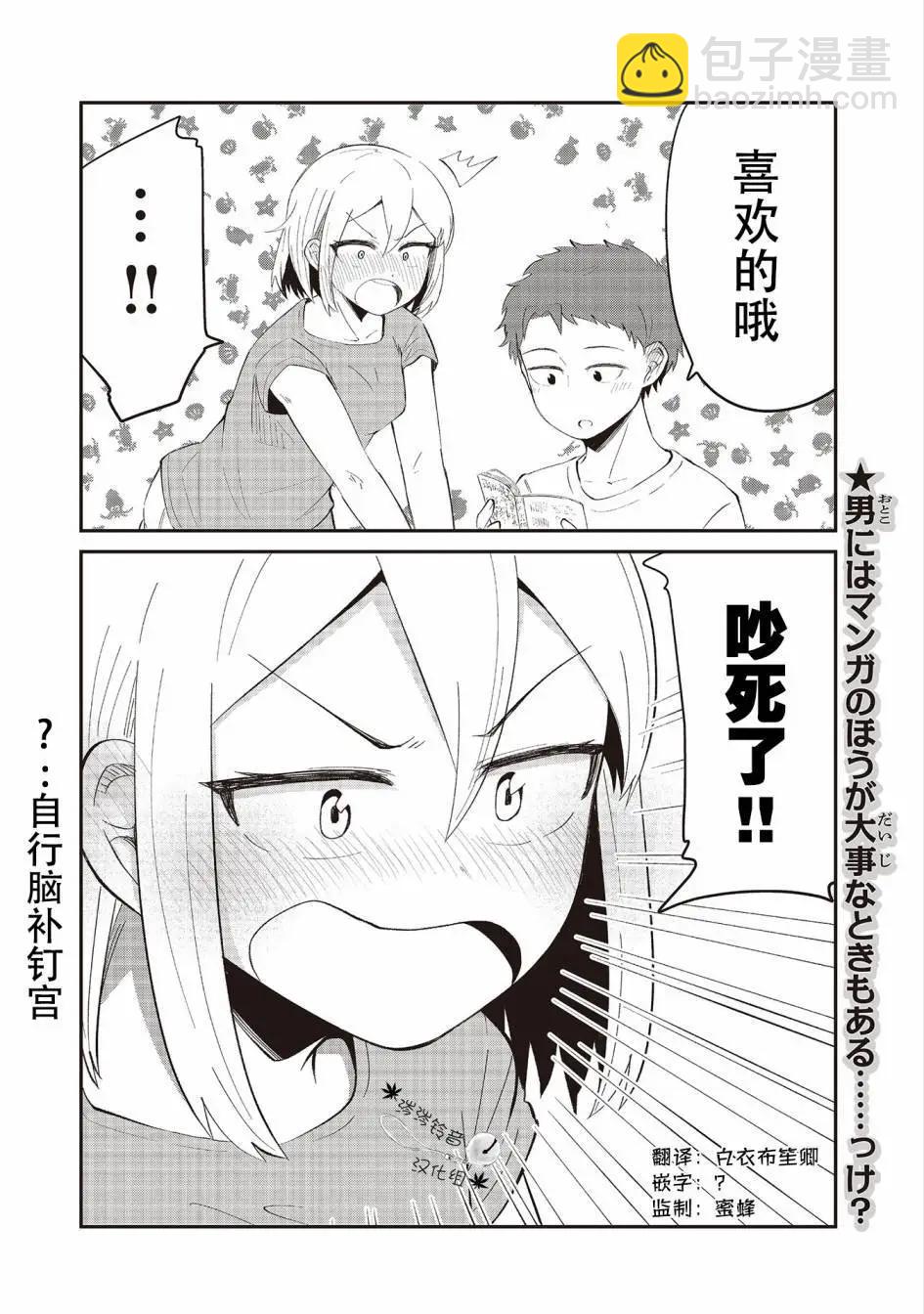 连载0111