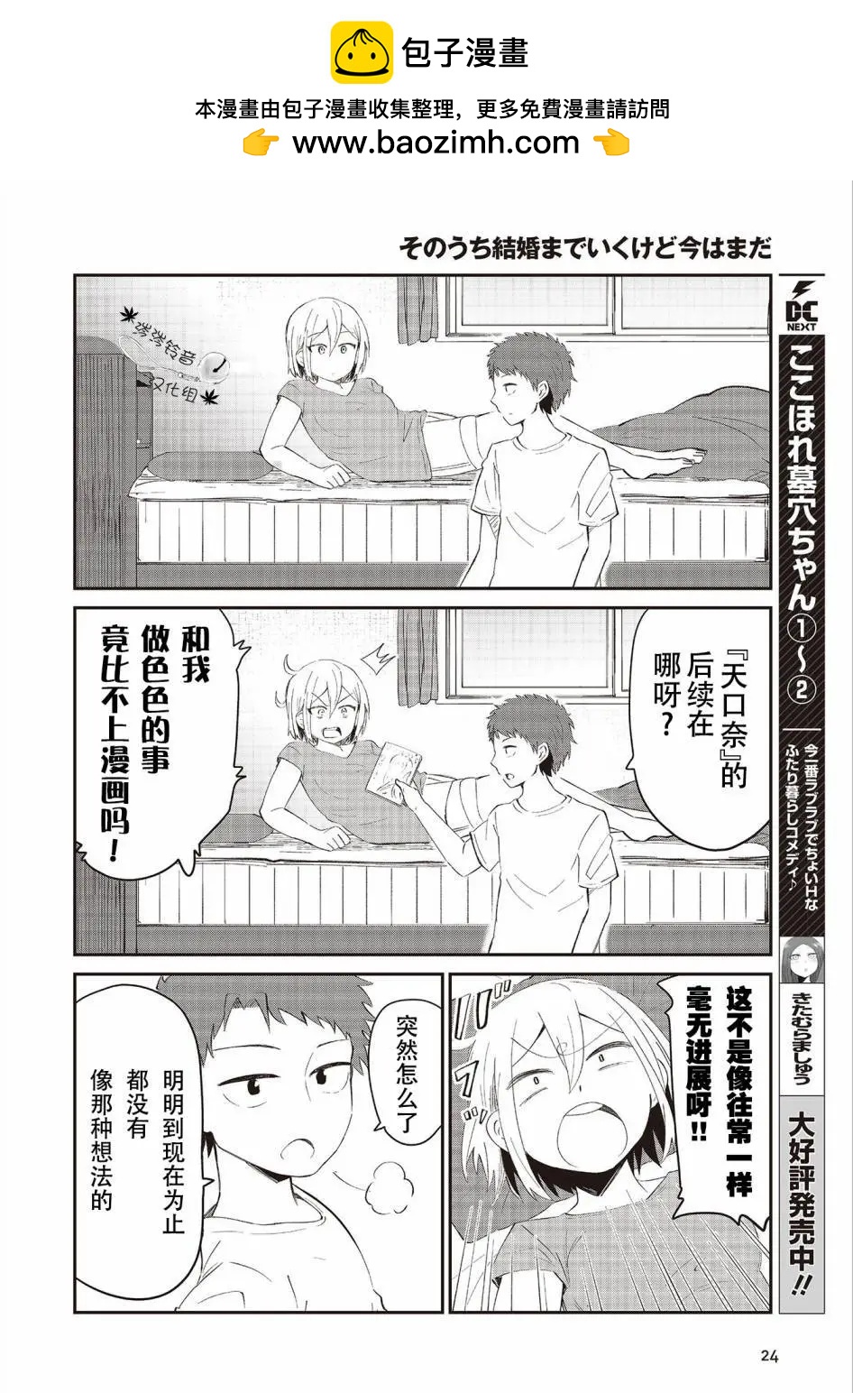 连载013