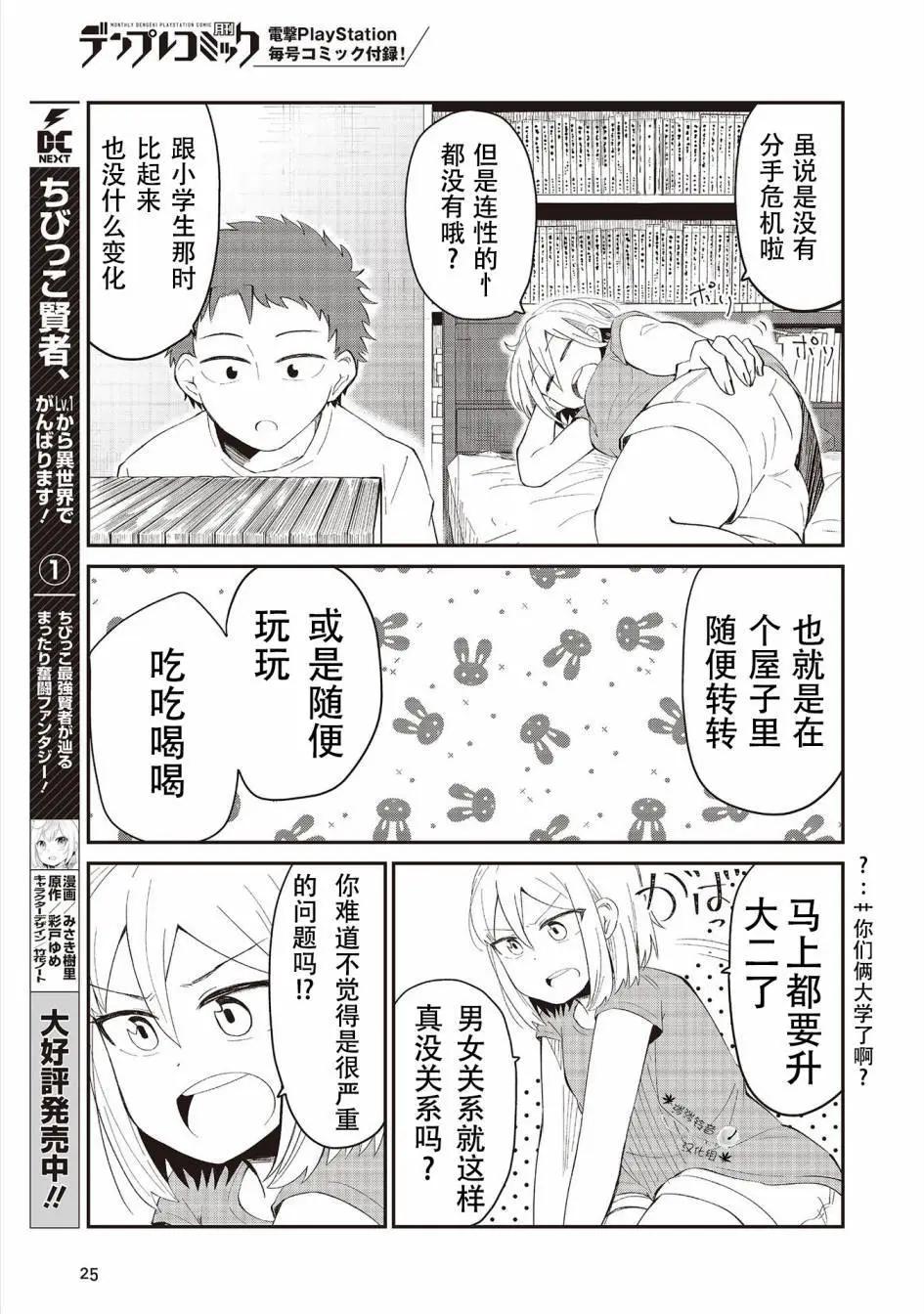 连载014