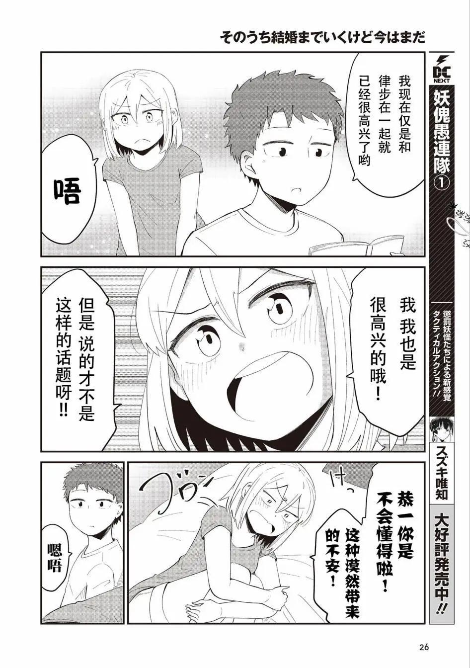连载015