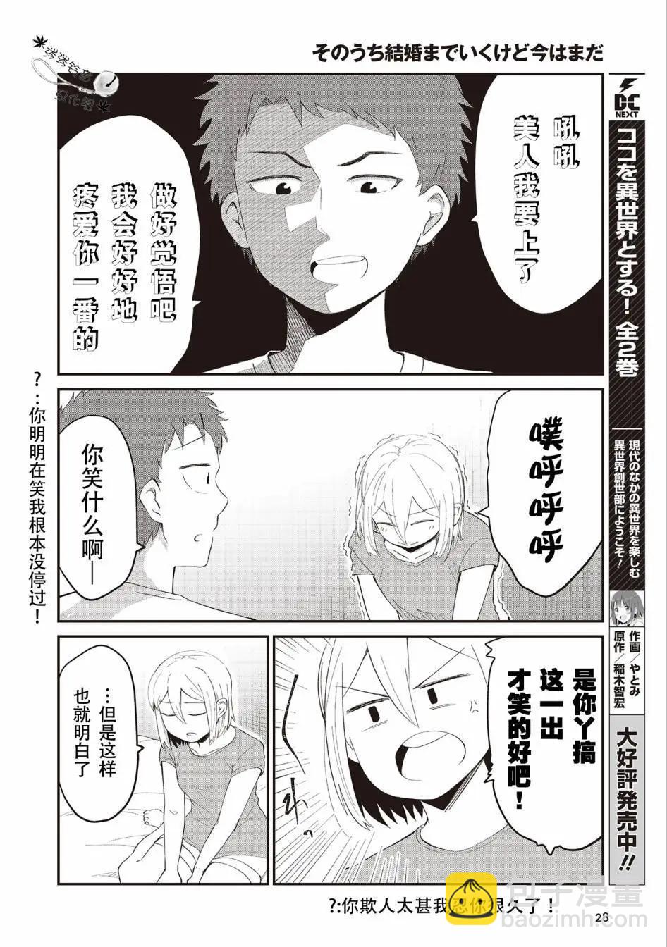 连载017