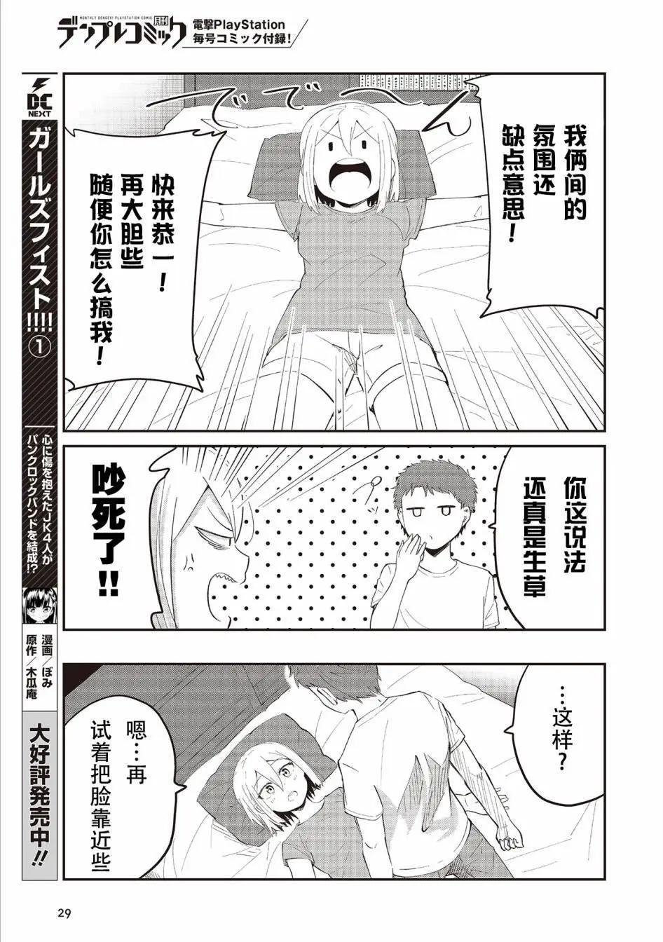 连载018