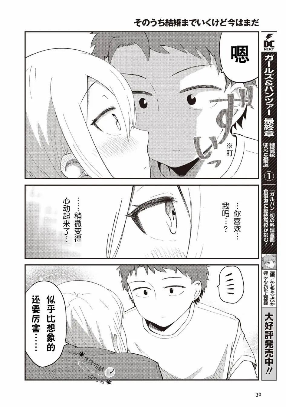 连载019