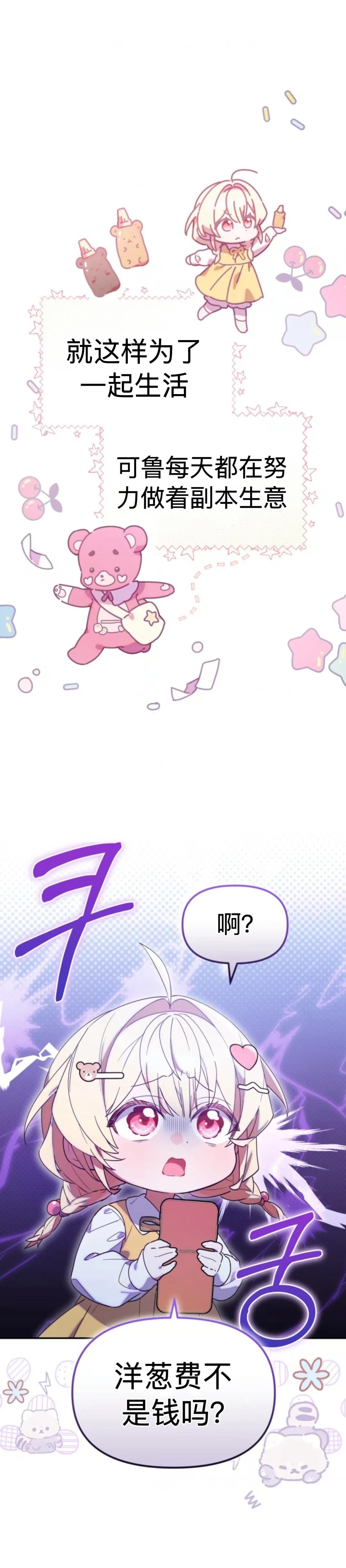第2话0