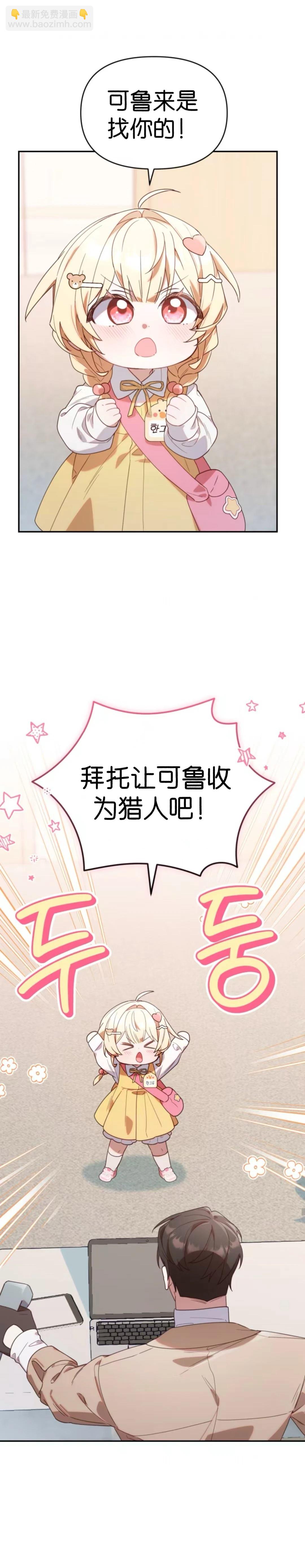 第2话18