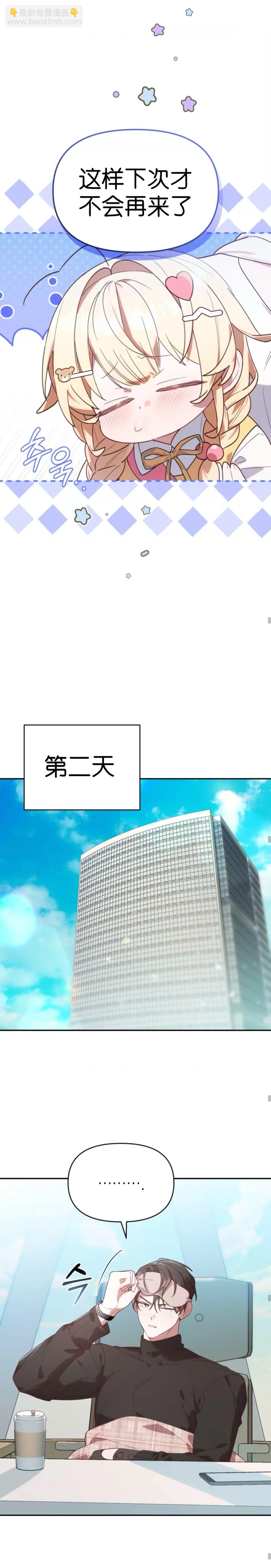 第2话21