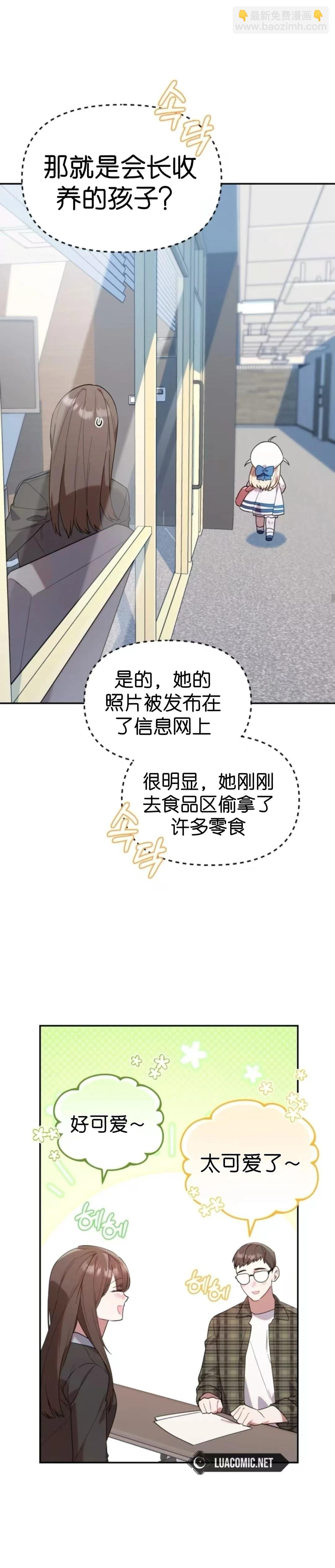 第7话11