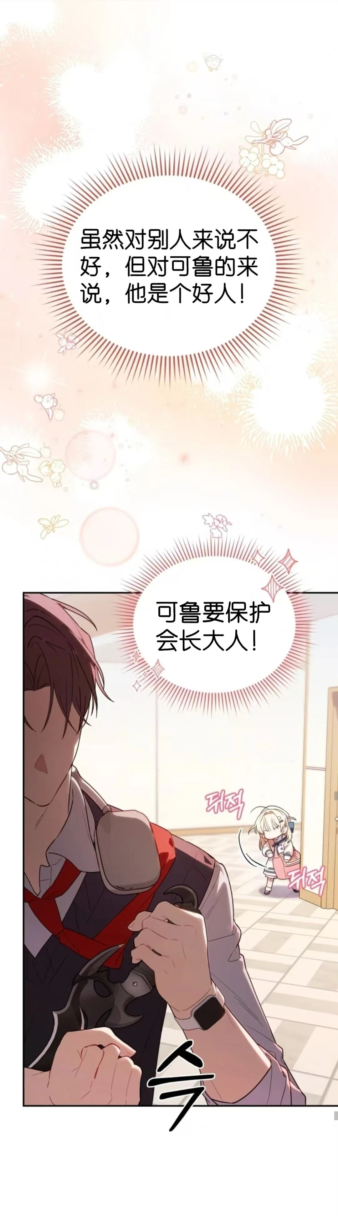 第7话18