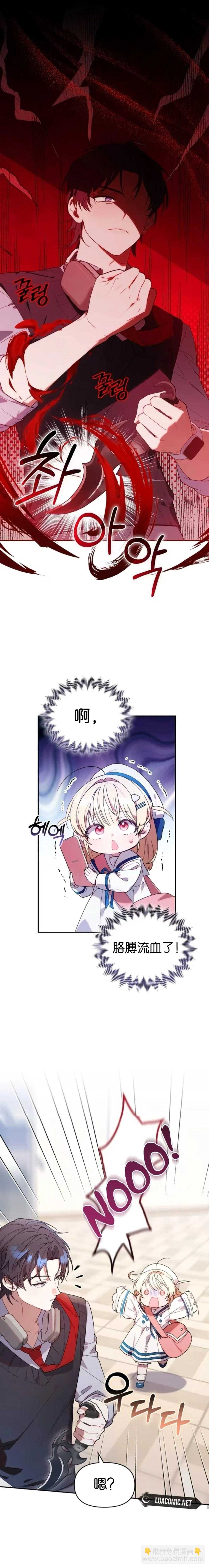 第7话20