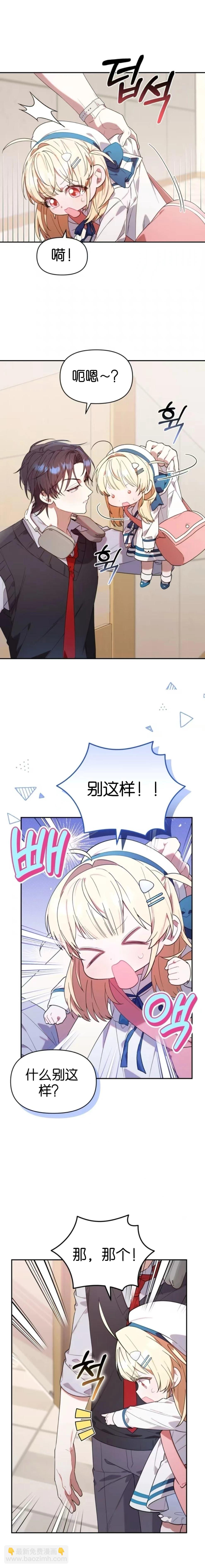 第7话21