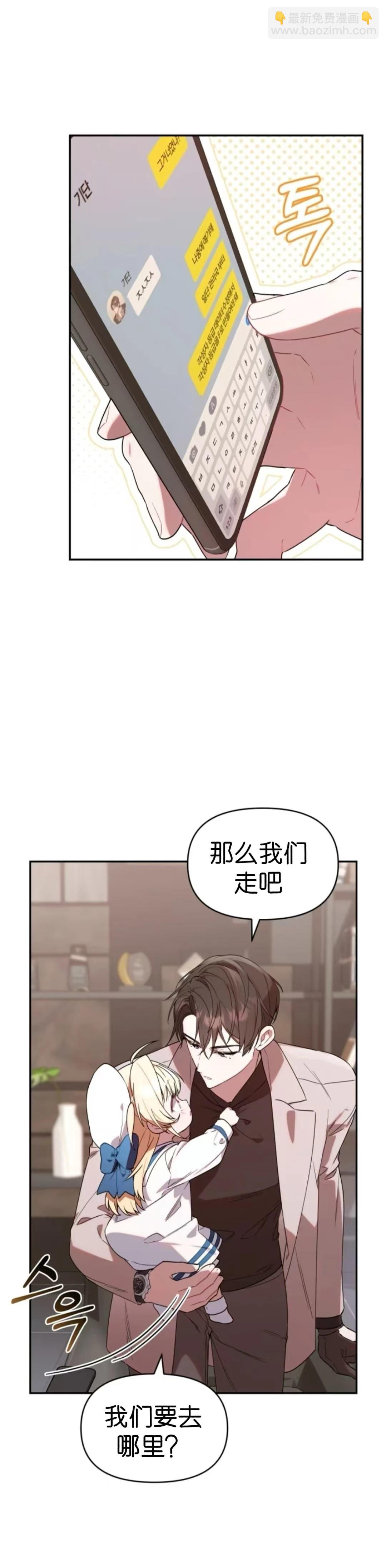 第7话8
