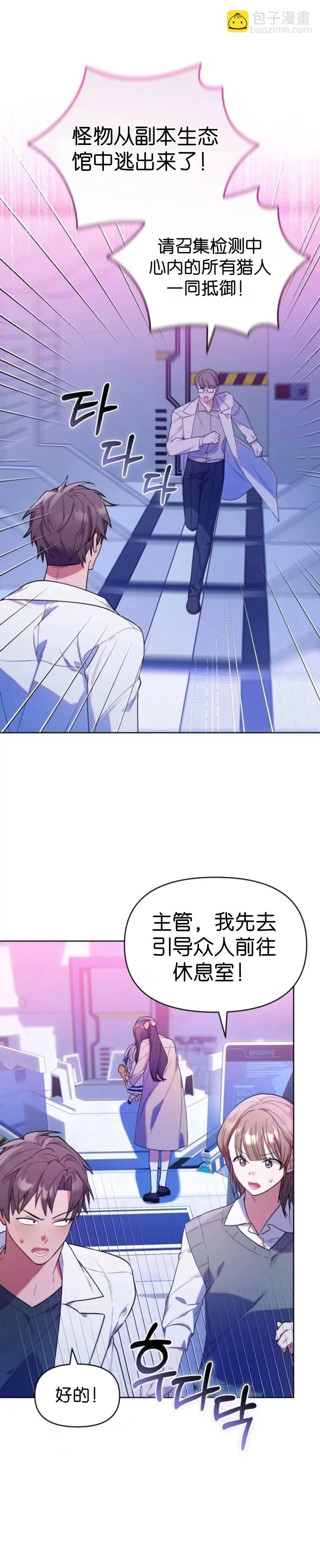 第9话10