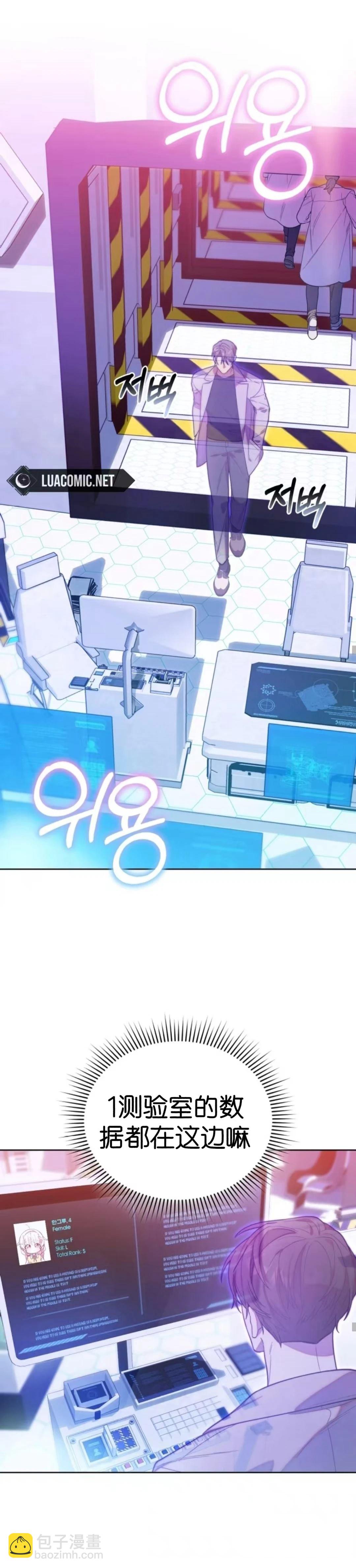 第9话14