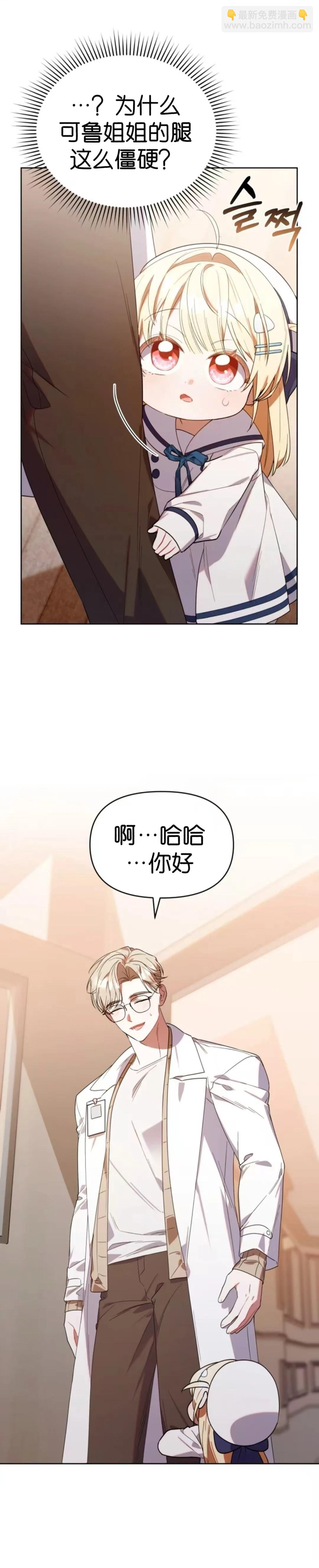 第9话24