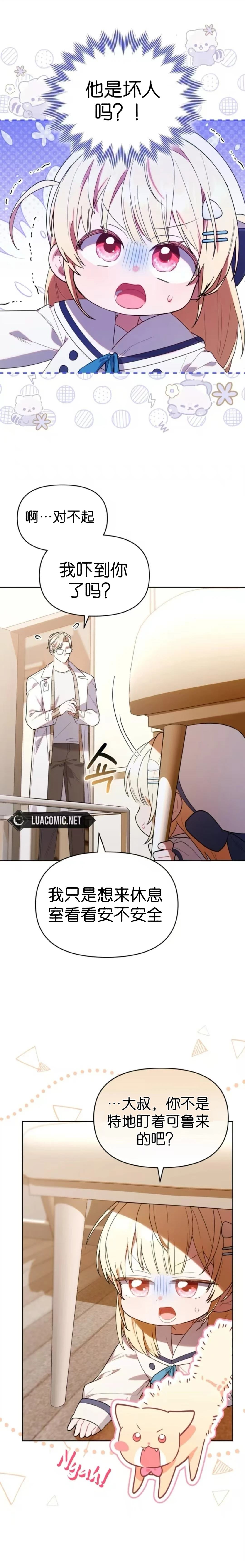 第9话26