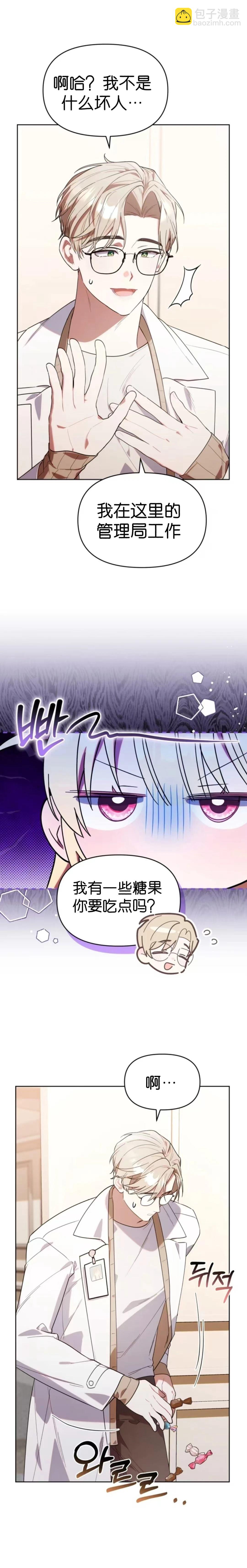 第9话27