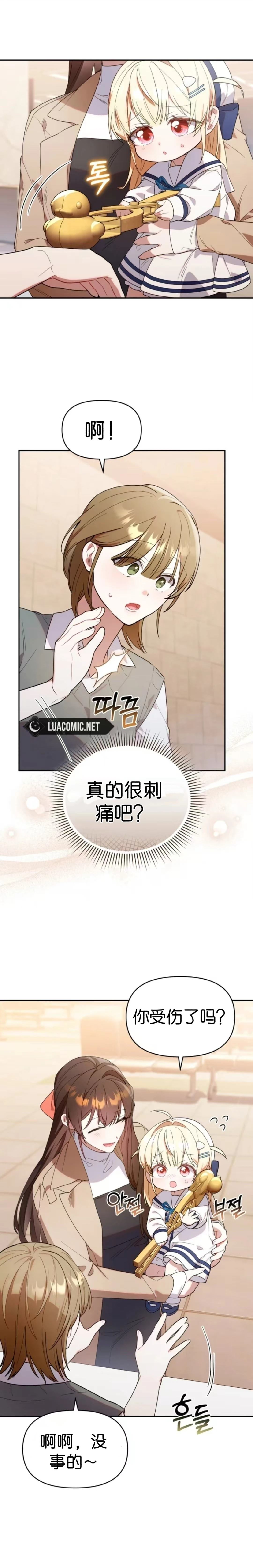 第9话4