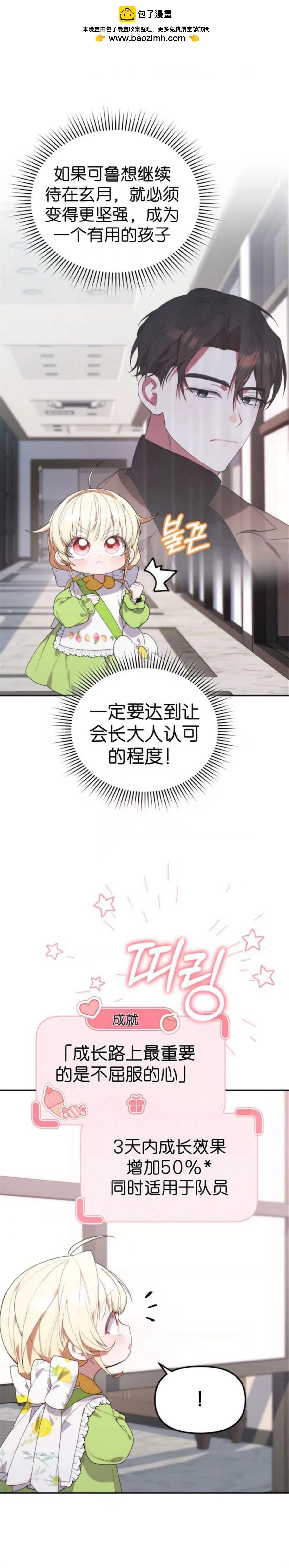 第16话1