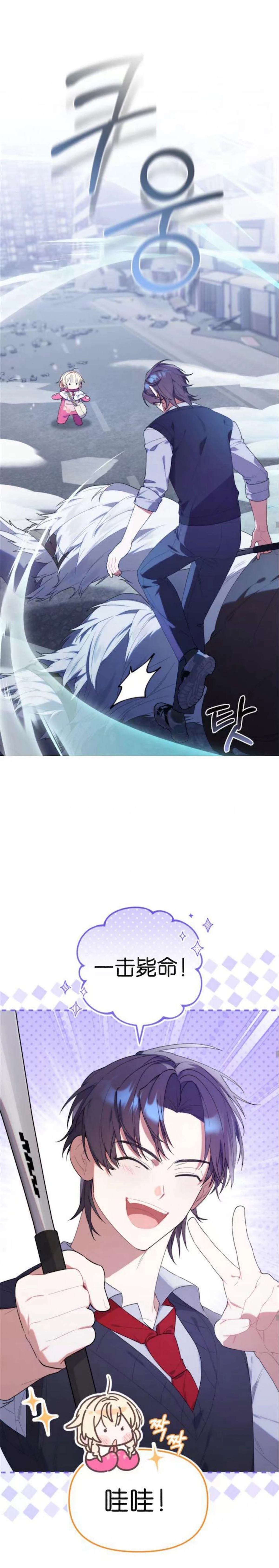 第16话18