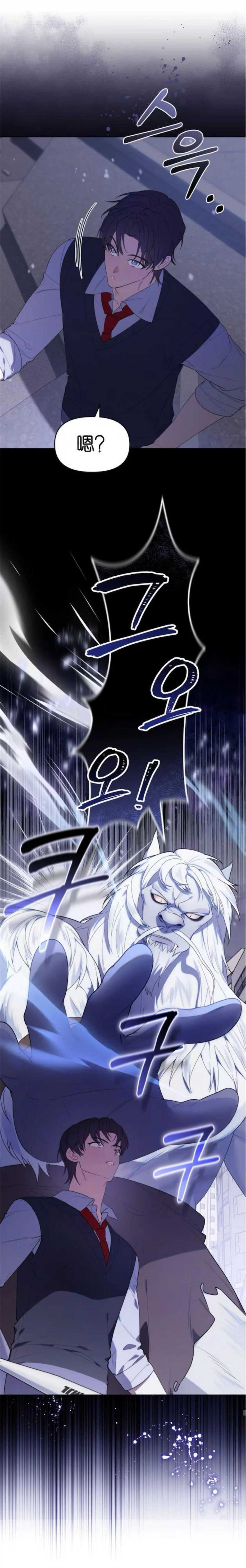 第16话19