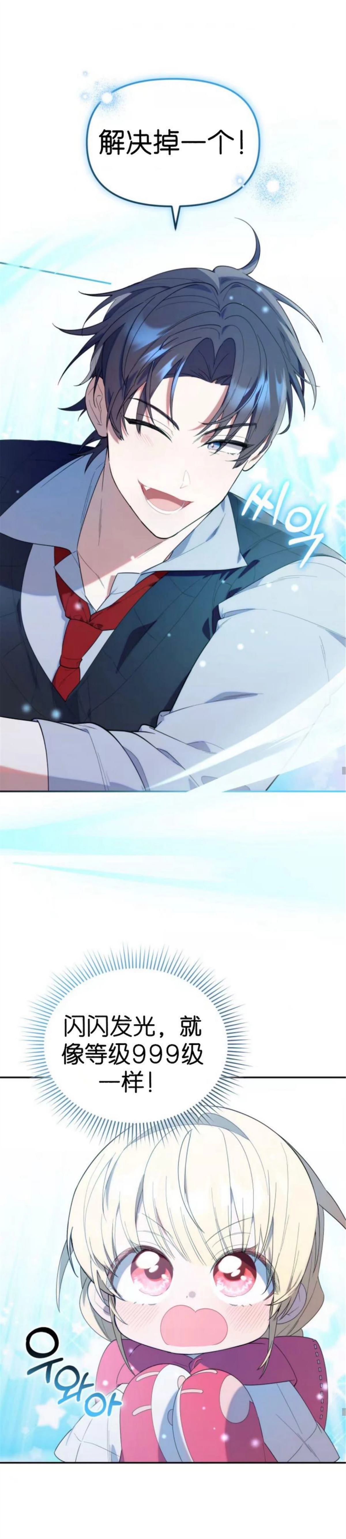 第16话22