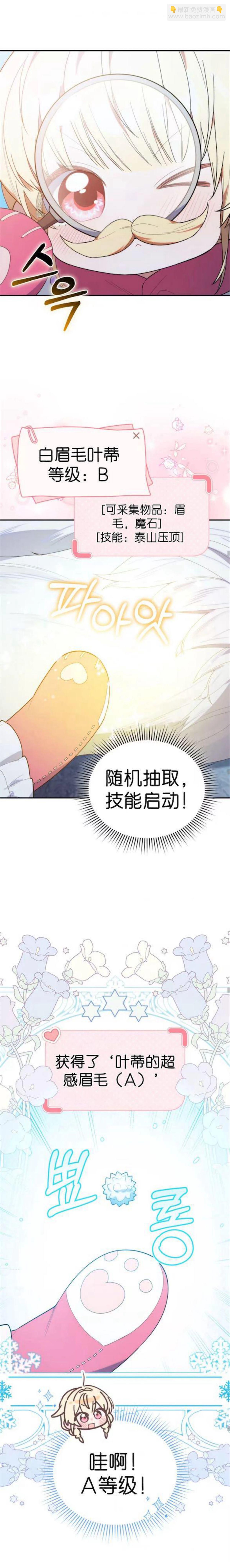 第16话25
