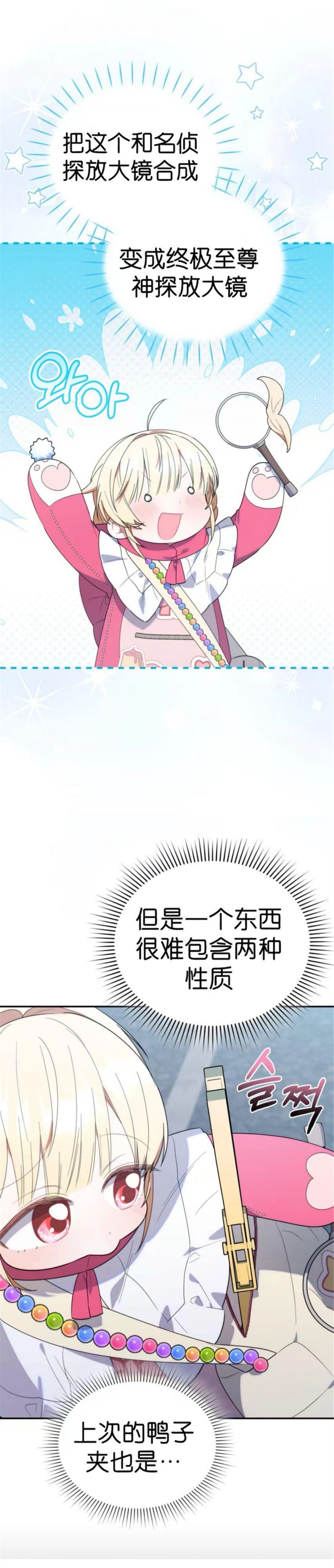 第16话26