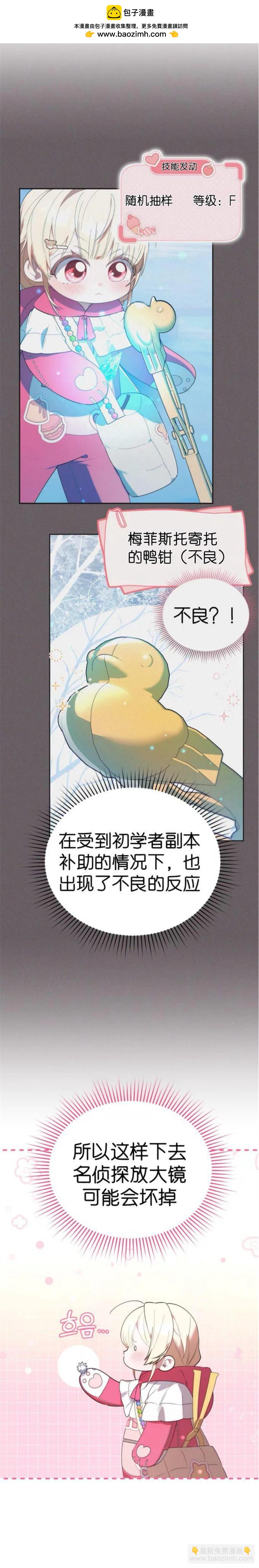 第16话27