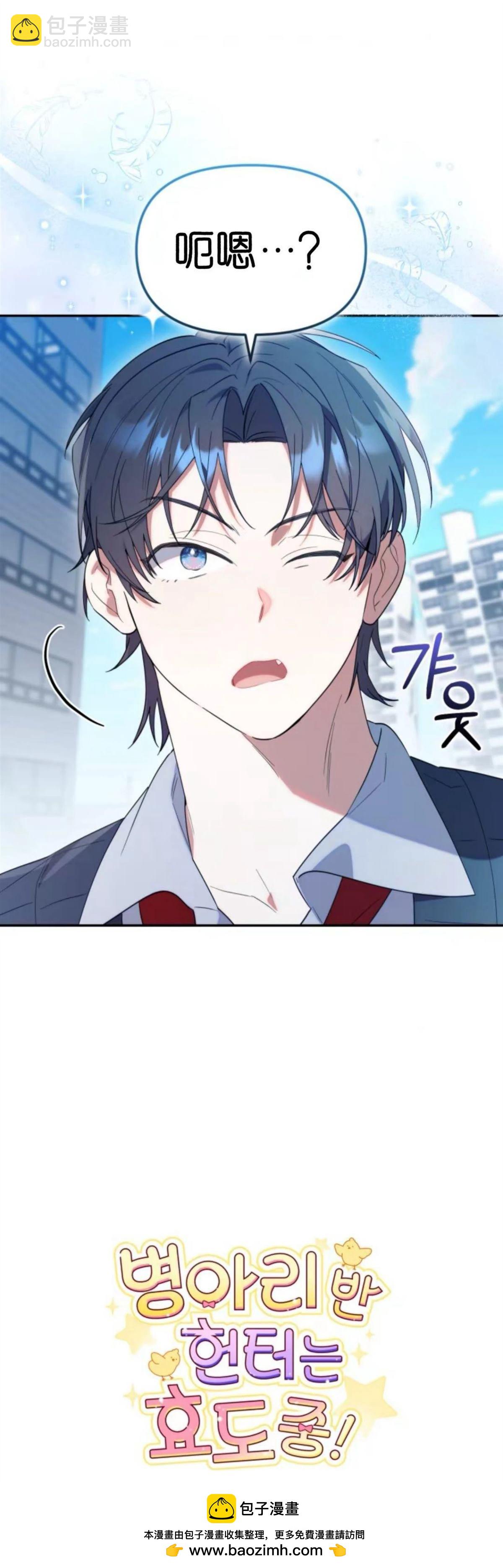 第16话32
