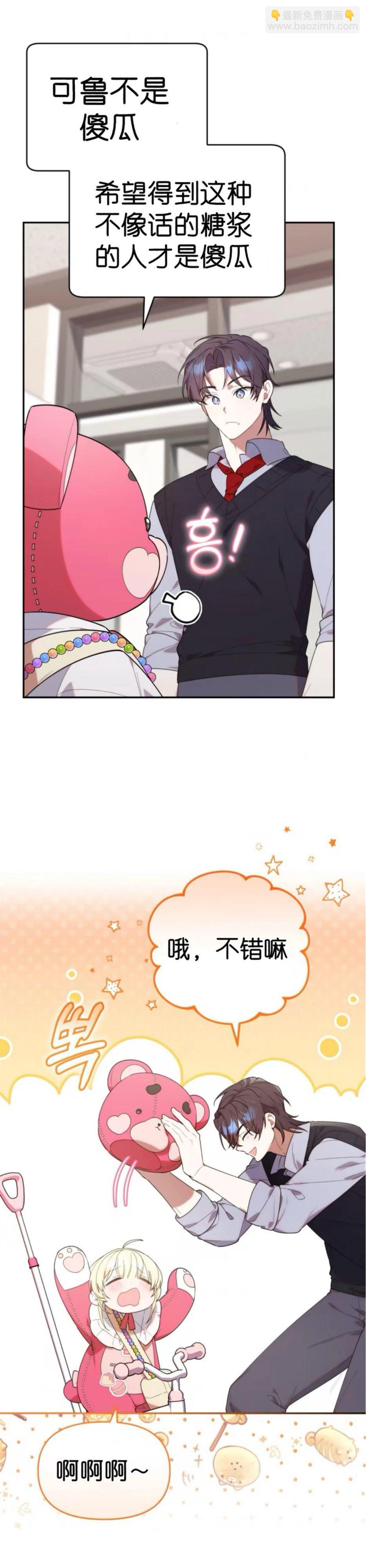 第16话6