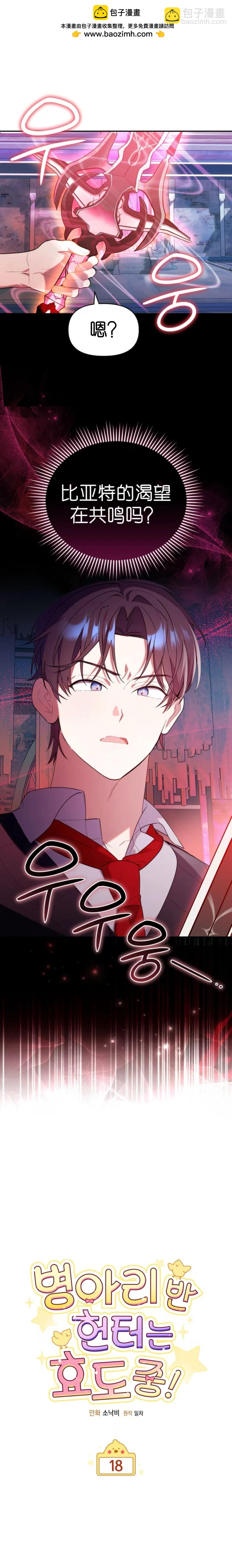 第18话1