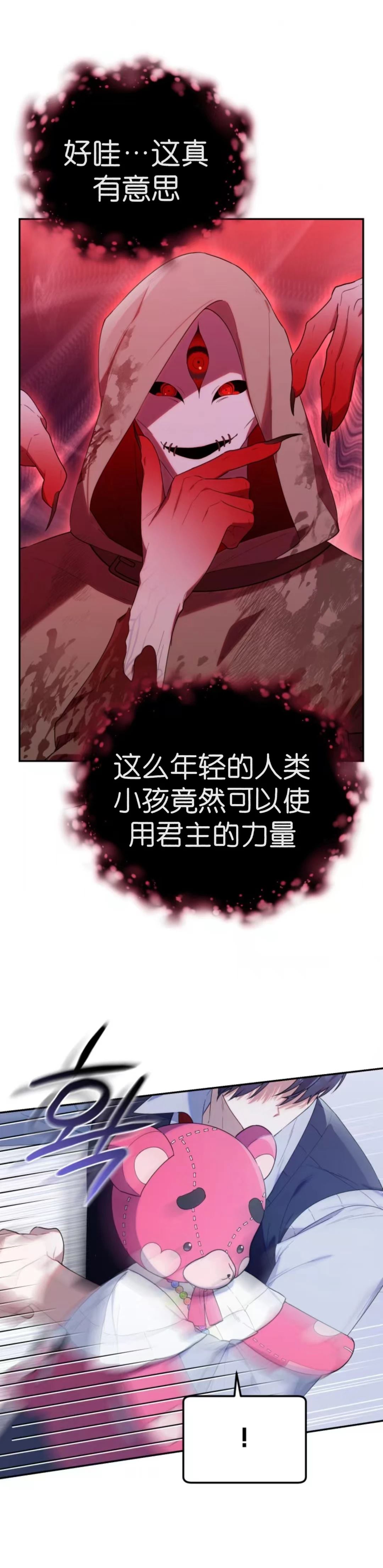 第18话10