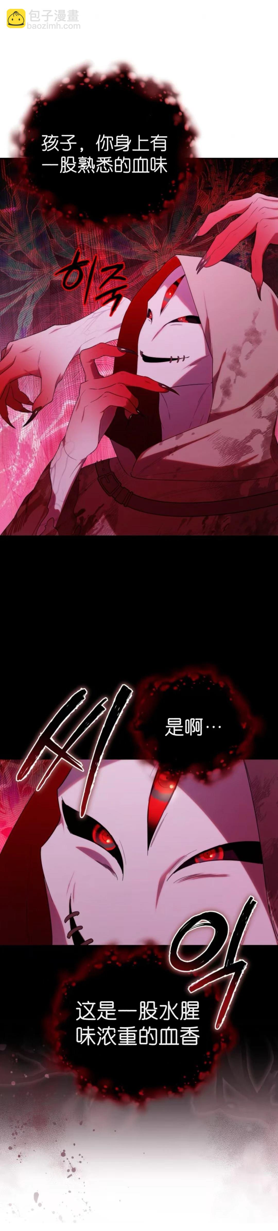 第18话16